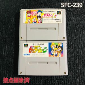 SFC-239 美少女戦士セーラームーン　二本セット