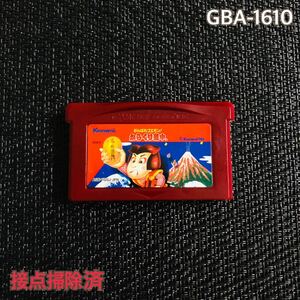 GBA-1610 がんばれゴエモン