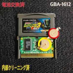 GBA-1612 電池交換済　ロックマンエグゼ3BLACK