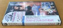 新品未開封DVD☆炎のギタリスト　ジミ・ヘンドリックス..（2005/06/24）/GXBS21422.._画像3