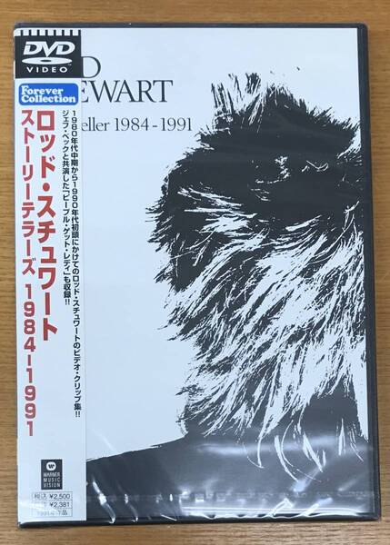 新品未開封DVD☆ロッド・スチュワート.。ストーリーテラーズ.1984-199(2006/02/08)/<WPBR95076>: