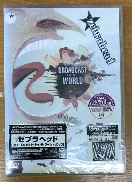 新品未開封DVD☆ゼブラヘッド ブロードキャスト・トゥ・ザ・ワールド,.(2008/07/09)/＜SIBP113＞：