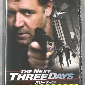 ,新品未開封DVD☆スリーデイズ..(2012/03/02)/ GNBF7611