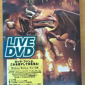 新品未開封DVD☆ラッシュ。.ラッシュ・イン・リオ (2004/01/21)/ VIBP20