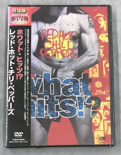 新品未開封DVD☆レッド・ホット・チリ・ペッパーズ.。ホワット・ヒッツ!?(2011/11/09)/ <TOBW92020>