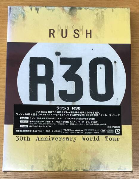 新品未開封DVD☆ ラッシュ,,R30.30TH.アニヴァーサリー・ワールド・ツアー (2006/04/26)/ VIZP39.