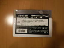 【新品】あぶない刑事Blu-ray BOX VOL.1 タカフィギュア付き_画像2