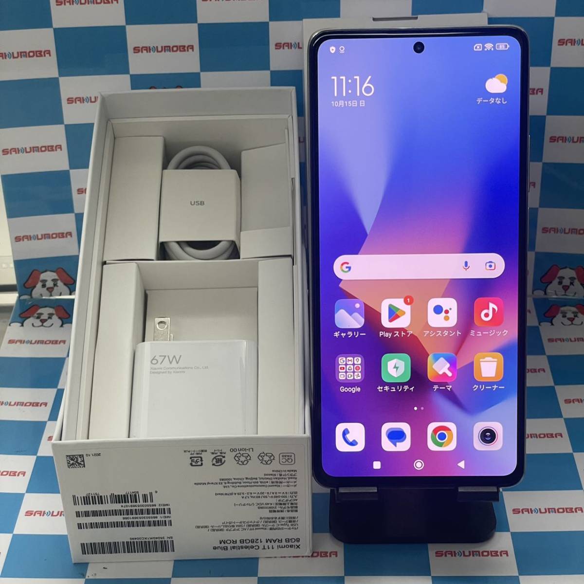 新品未開封】Xiaomi redmi 12c ミントグリーン 64gb SIMフリー｜Yahoo