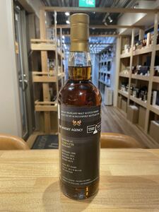  The * whisky e-jen seat Martin 45 year 1966-2011 whisky 700ml 46.1%