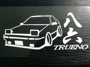 八六 TRUENO 車体ステッカー AE86 トヨタ 車高短 ドリフト 頭文字D