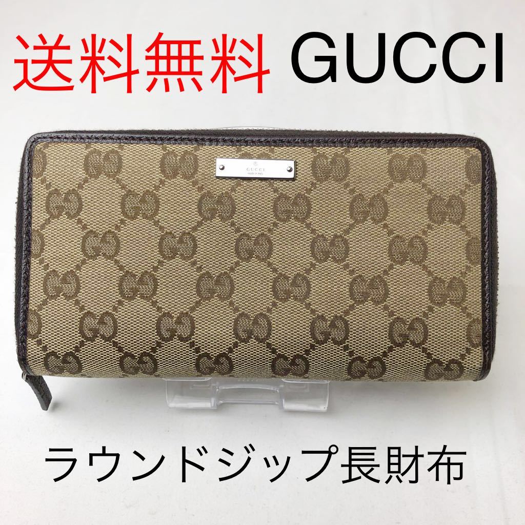 GUCCI 112724の値段と価格推移は？｜11件の売買データからGUCCI 112724