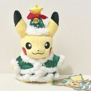 未使用 ポケモンセンター ピカチュウ ぬいぐるみ ポケドール クリスマス 2017 紙タグ付き 完売品 Christmas ベル モコモコ