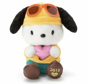 未使用 サンリオ ポチャッコ ぬいぐるみ ドール キャラクター大賞2018第6位 紙タグ付き 完売品