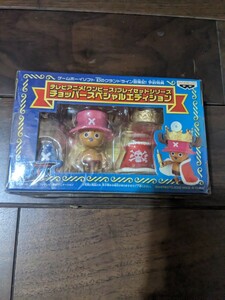  One-piece chopper Game Boy privilege unopened 