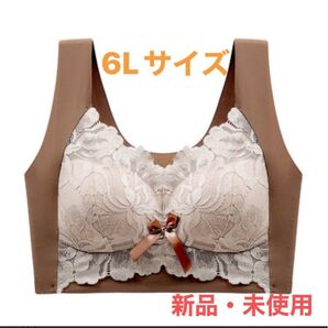 (6L 下着)シームレスブラ ノンワイヤーブラ 大きいサイズ くすみブラウン
