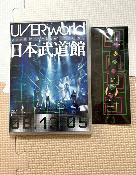 UVERworld ライブDVD＆ライブ限定ストラップ