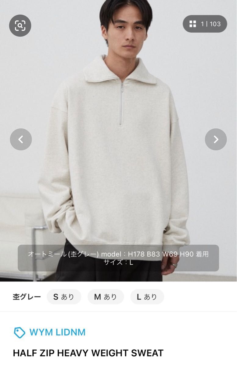 早い者勝ち WYM HEAVY WEIGHT DRIVERS KNIT ブルー|PayPayフリマ