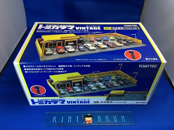 2023年最新】ヤフオク! -トミカラマ ヴィンテージ04c アクセル426の