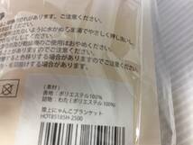 ♪【未使用保管品】ほんやら堂 膝上にゃんこブランケット 黒猫 湯たんぽ入れポケット付 クッション 70×100㎝ (NF231026) Zi-515-26-①_画像9