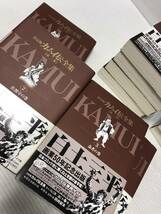 ▼【決定版 カムイ伝全集 第二部　全巻初版　12巻　小学館　白戸三平】（NF231025）463-21_画像5