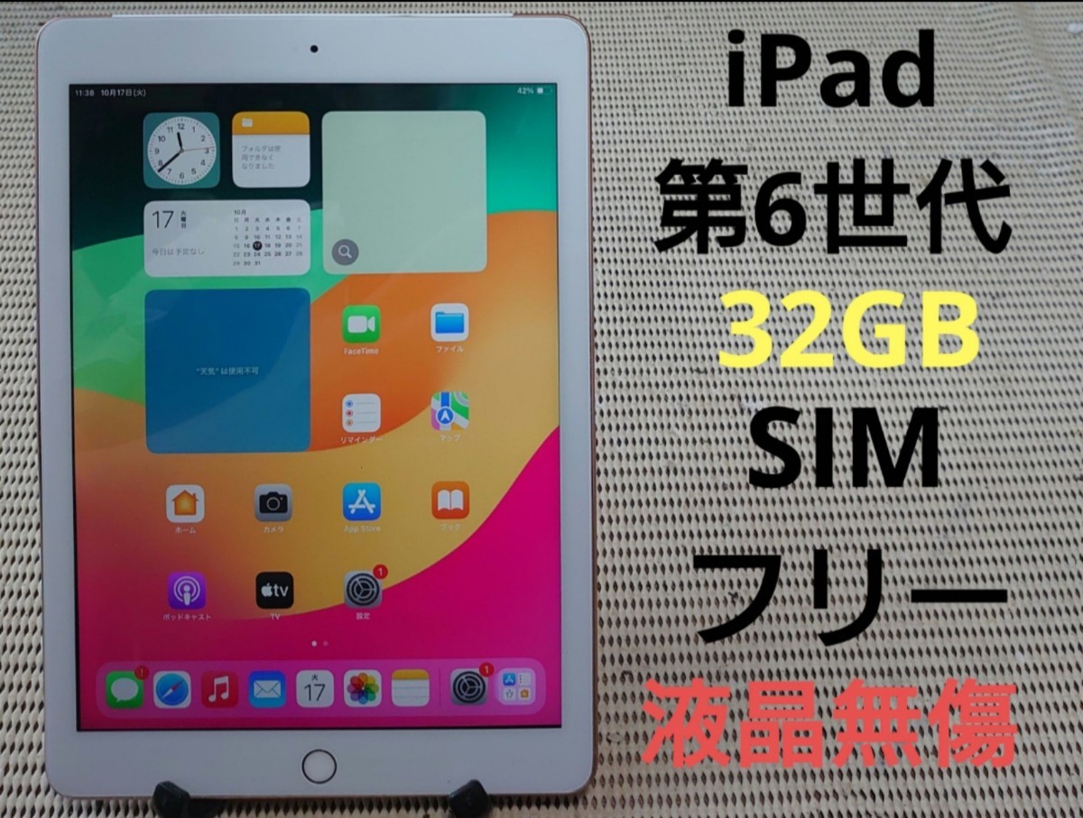 マイオク!カテゴリマスターが集うヤフオク検索エンジン!