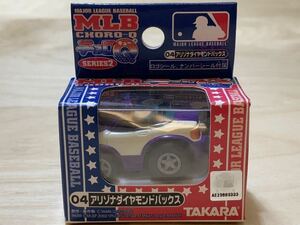 【新品：未開封】MLB チョロQ 04 アリゾナダイヤモンドバックス / NB6CE マツダ ロードスター