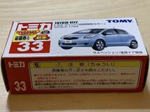 【初回特別カラー：新品/未展示】トミカ 33 トヨタ ヴィッツ [2005年 新車シール付き]_画像9