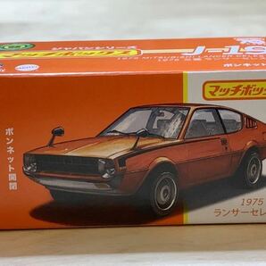 【新品：未開封】MATCHBOX マッチボックス J-19 1975年 三菱 ランサー セレステ [オレンジ] ジャパンシリーズの画像1