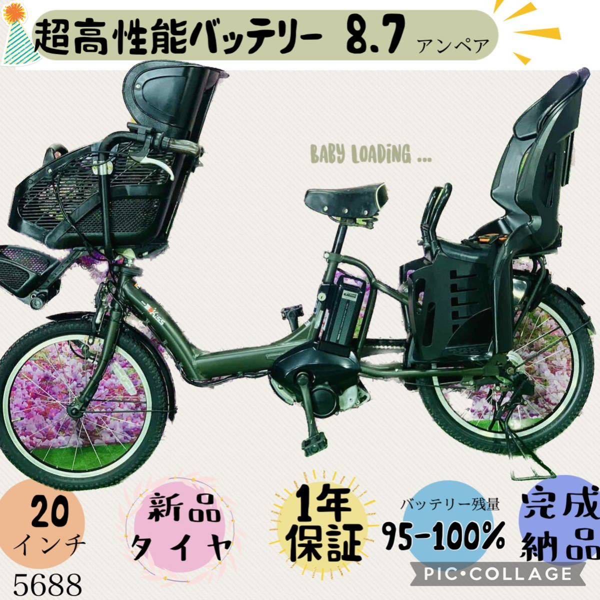 子供自転車 LOUIS AMUZ ルイスアミューズ 16インチ ネイビー タマコシ