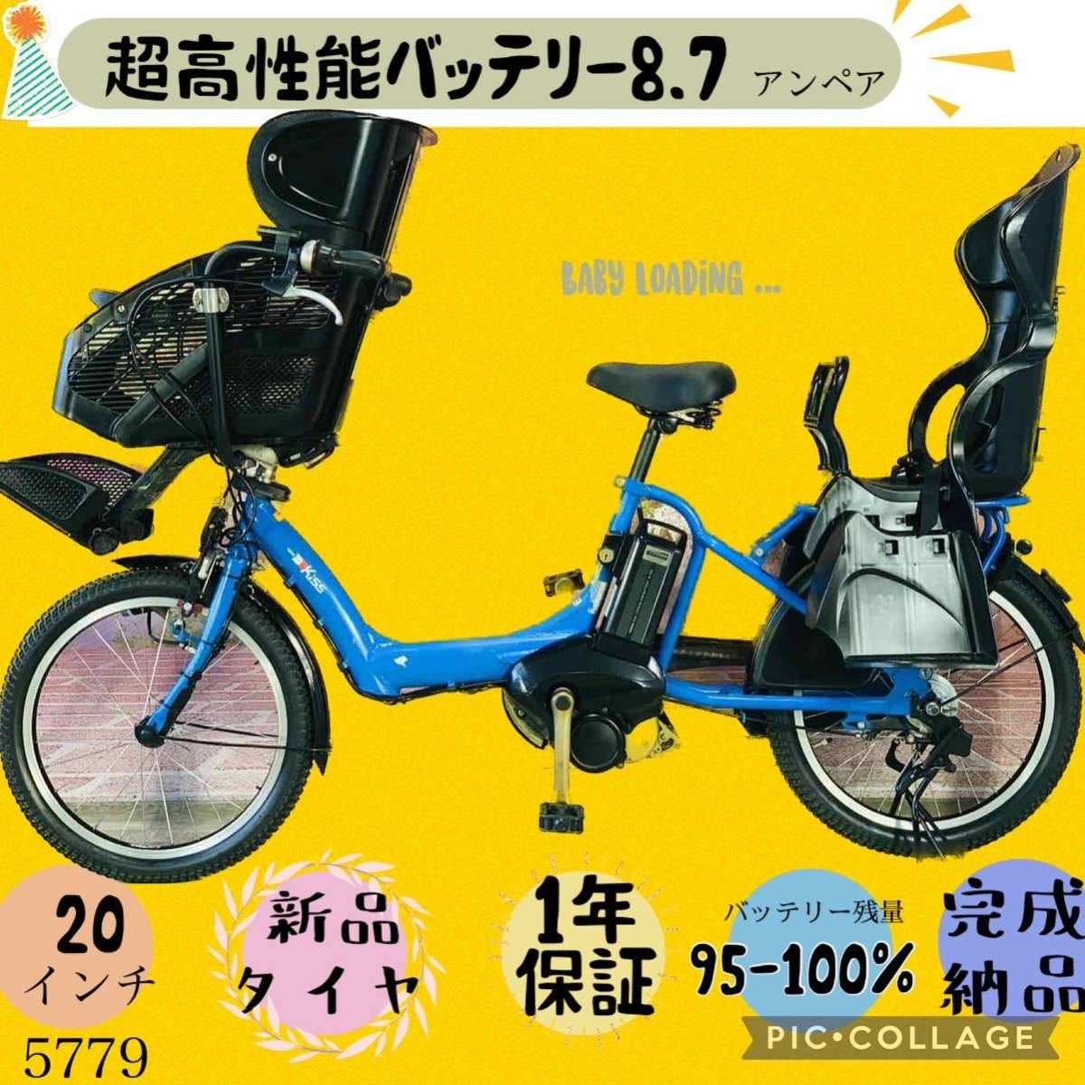 2023年最新】Yahoo!オークション -電動自転車 子供乗せ ヤマハの中古品