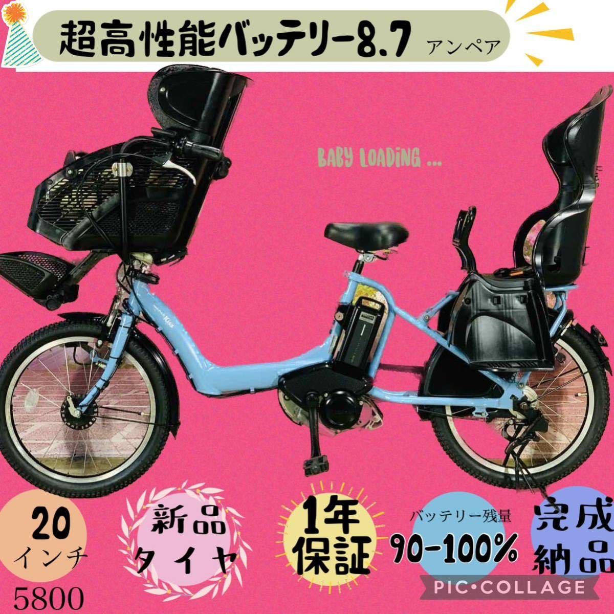 2023年最新】ヤフオク! -電動子供乗せ自転車の中古品・新品・未使用品一覧