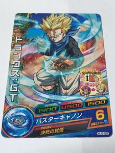 中古 ドラゴンボールヒーローズ HJ5-55 トランクス GT