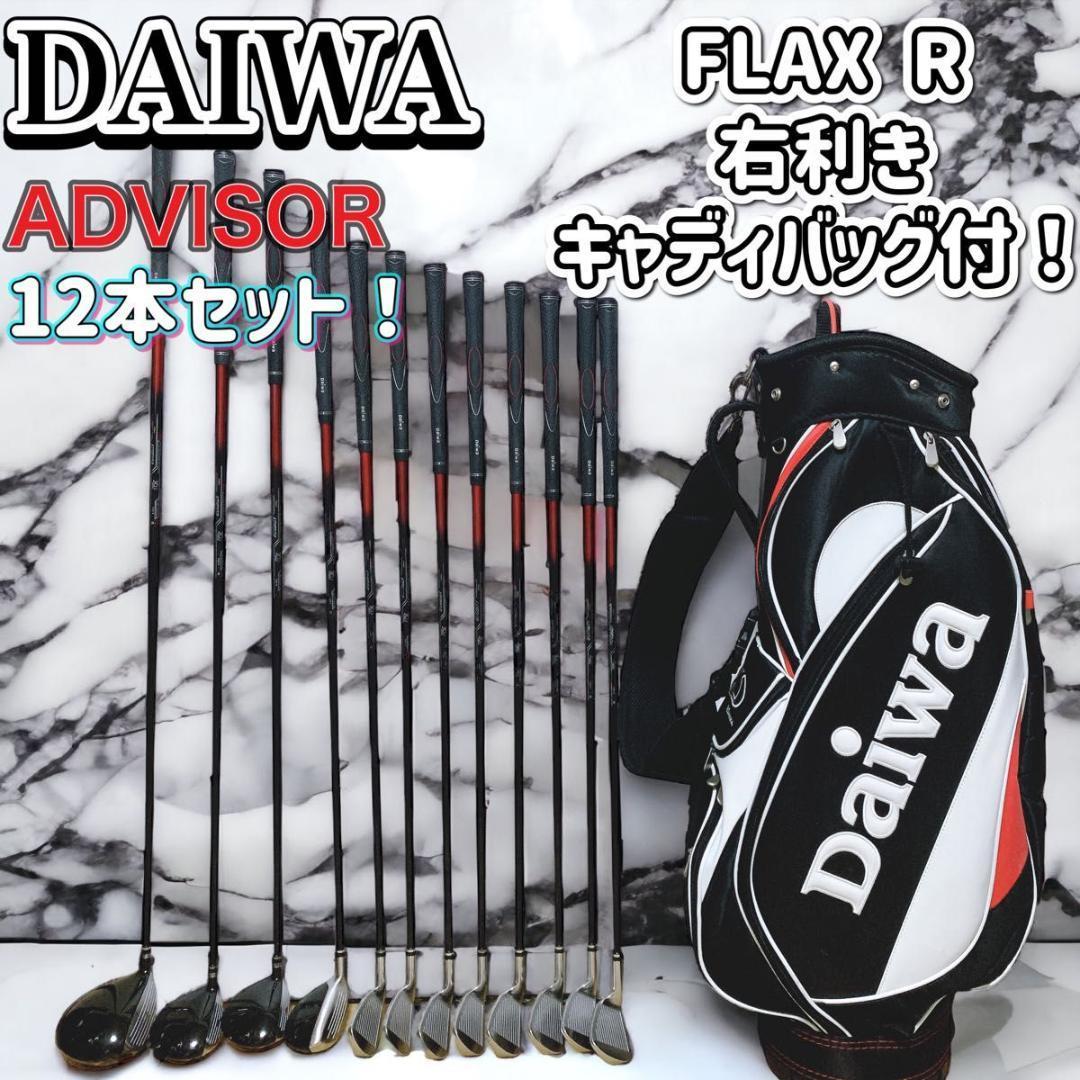 2023年最新】ヤフオク! -daiwa advisor(男性右きき用)の中古品・新品