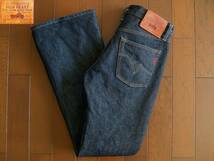 アイアンハート IRON HEART 464SP 21oz デニムパンツ ブーツカット フレア_画像1