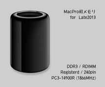 1866MHz 16GB 4枚組 合計 64GB MacPro用メモリー 2013 モデル用 240pin DDR3 14900R RDIMM 2009 2010 2012 Z620 Z820 動作確認済 #1029C_画像3