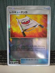 ポケモンカード レスキュータンカ ミラー トレーナーズ グッズ ポケカ