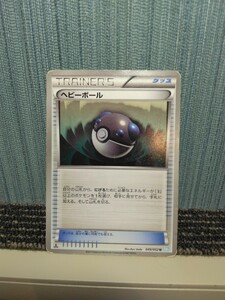 ポケモンカード ヘビーボール トレーナーズ グッズ ポケカ