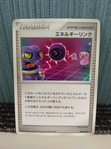 ポケモンカード エネルギーリンク トレーナーズ ポケモンのどうぐ ポケカ