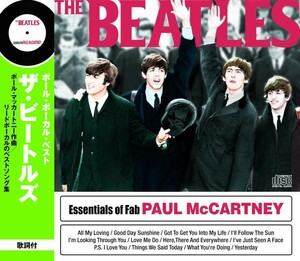 The Beatles ザ・ビートルズ ポール・ボーカル・ベスト CD