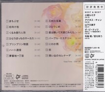 石川ひとみ CD ベスト_画像2