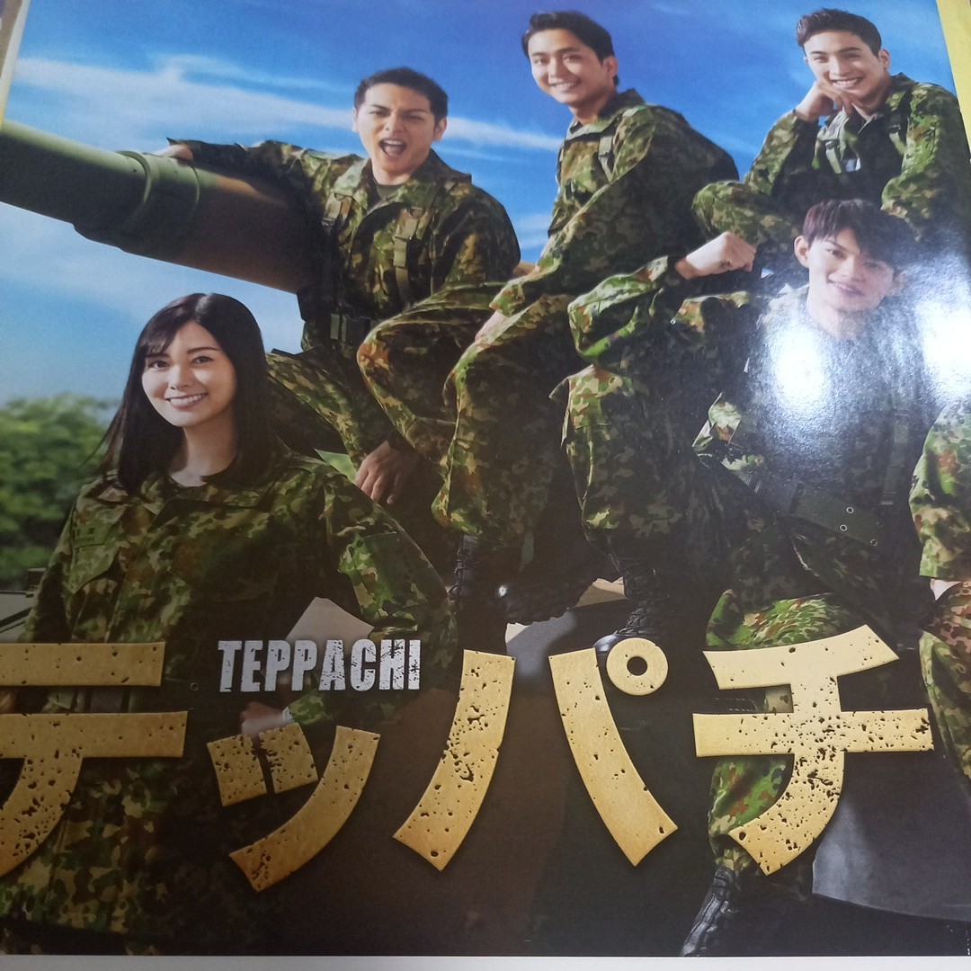 2023年最新】ヤフオク! -佐野勇斗の中古品・新品・未使用品一覧