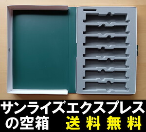 ■送料無料■ 【車両ケース】KATO 10-386 285系0番台サンライズエクスプレス 7両セット（JR西日本仕様）の空箱■管理番号HK2310180702200PE