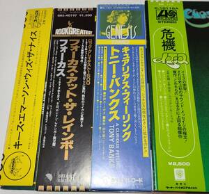 プログレ9枚セット■美品多数■Yes■フォーカス■トニーバンクス■キース・エマーソン&ナイス■ピーター・ガブリエル■Mオールドフィールド