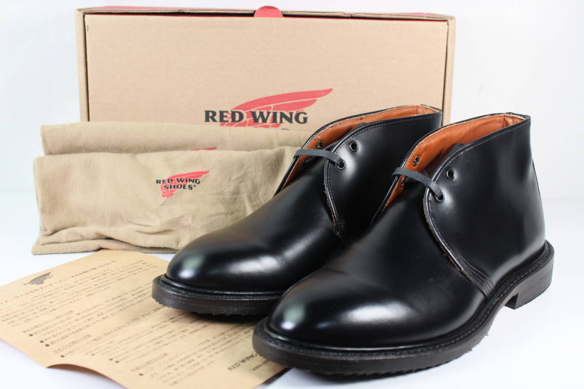 Yahoo!オークション -「redwing 9024」の落札相場・落札価格