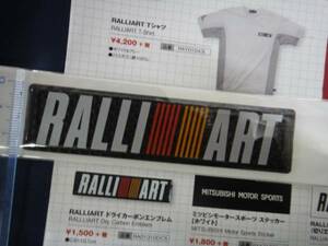 偽物厳重注意！マジ本物！新品 RALLI ART 三菱 ラリーアート ドライカーボン エンブレム 大人気！処分セール 数限定 送料無料(条件付