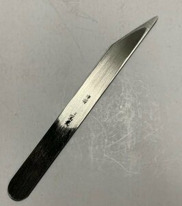 大工工具・小刀切出　梅心子　圀光　切出小刀　全長約165ｍｍ　　◆しろね屋◆宅コ◆8133◆