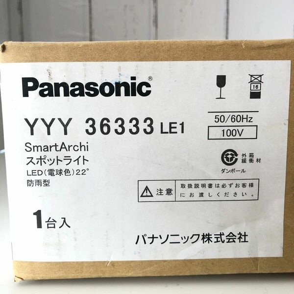Panasonic LED スポットライト 電球色