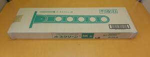 ☆2936 川口技研 ホスクリーン HK型 ライトブロンズ HK-55-LB ２本入 アルミ製物干金物 長さ555mm 新品未開封品