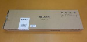 ☆2963 SHARP シャープ 純正 ドラムキット MX-41JR-SA 未使用