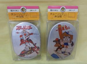 *2959 aluminium lunch box one . futoshi kun Star Gin ga- Showa Retro new goods unopened goods 